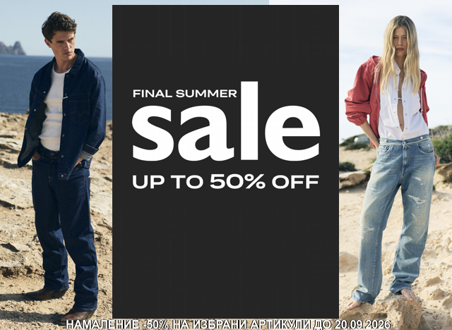 sale